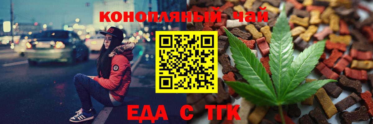 Canna-Cookies конопля  Вход с VPN  Каспийск 