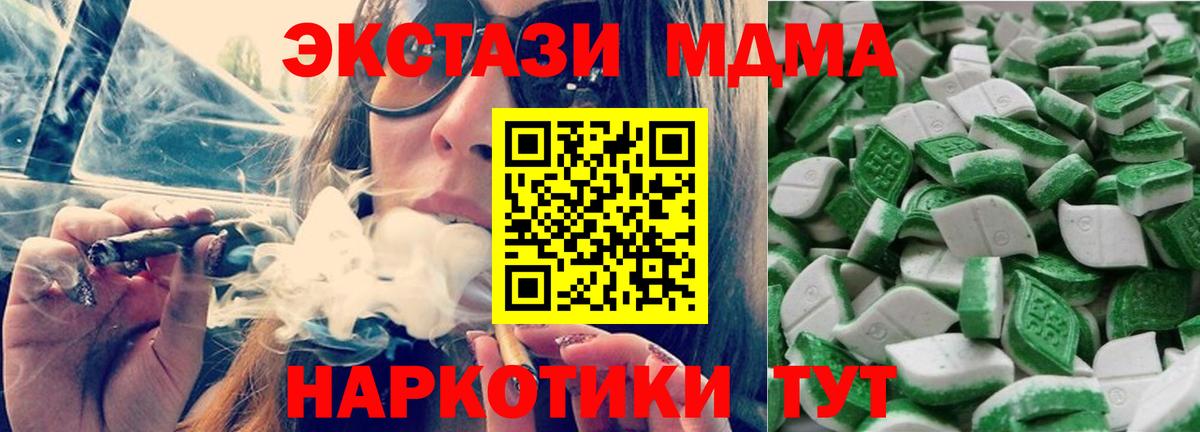 Экстази 300 mg  Ecstasy Philipp Plein  Вход с VPN  ЭКСТАЗИ  купить наркоту  Каспийск 