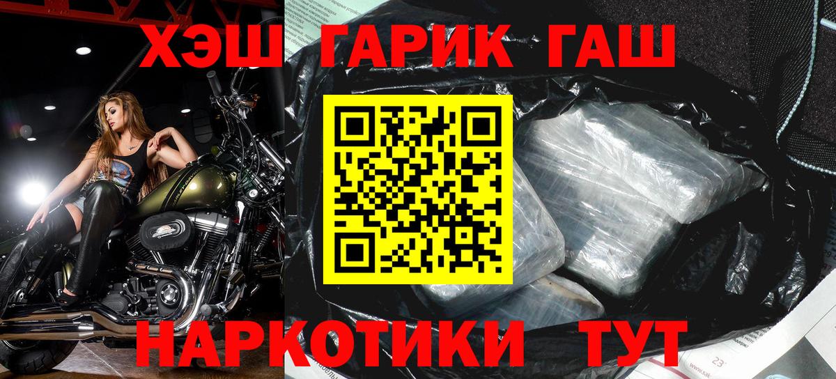 Каспийск  ГАШ ice o lator  где найти наркотики  Вход с VPN 