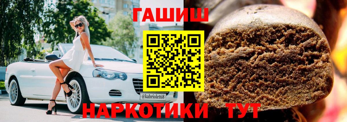 ГАШ Cannabis Каспийск