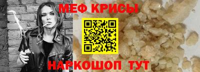 кокаин Краснодар