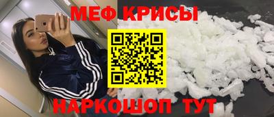 кокаин Краснодар