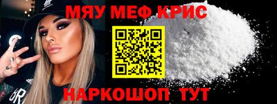 кокаин Краснодар