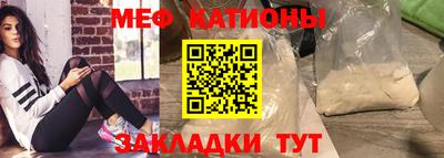 а пвп мука Краснознаменск