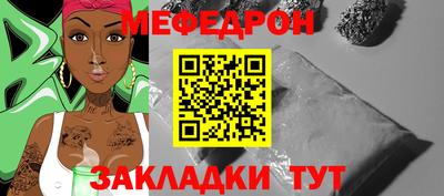 молекула духа Краснокаменск