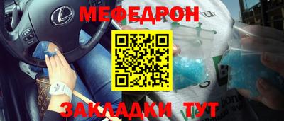 молекула духа Краснокаменск