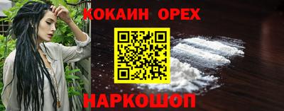 а пвп мука Краснознаменск