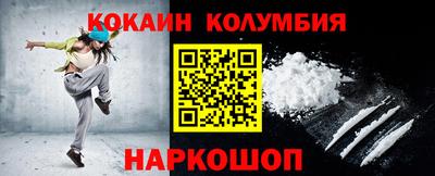 молекула духа Краснокаменск