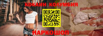 кокаин Краснодар