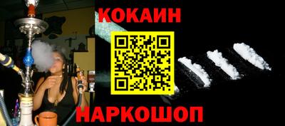 а пвп мука Краснознаменск