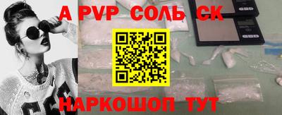 кокаин Краснодар