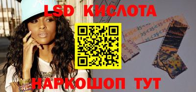 кокаин Краснодар