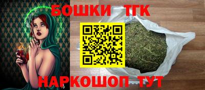 молекула духа Краснокаменск