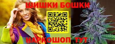 молекула духа Краснокаменск