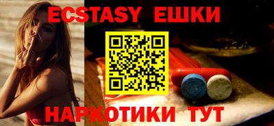 кокаин Краснодар