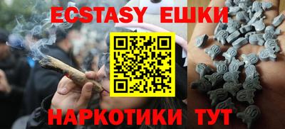 молекула духа Краснокаменск