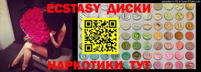 а пвп мука Краснознаменск
