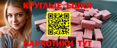 кокаин Краснодар