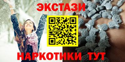 молекула духа Краснокаменск