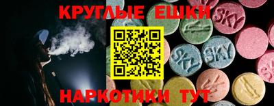 а пвп мука Краснознаменск