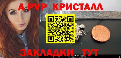 молекула духа Краснокаменск