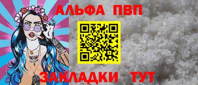 кокаин Краснодар