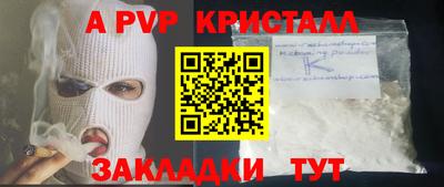 кокаин Краснодар