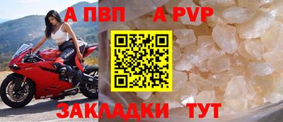 а пвп мука Краснознаменск