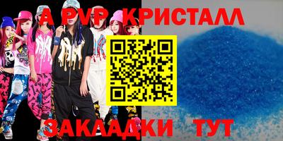 кокаин Краснодар