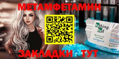 кокаин Краснодар