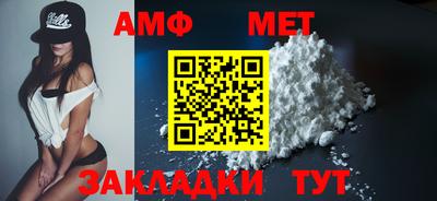 а пвп мука Краснознаменск