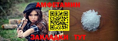 молекула духа Краснокаменск
