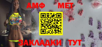 а пвп мука Краснознаменск