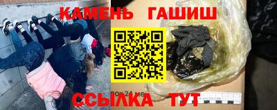 кокаин Краснодар