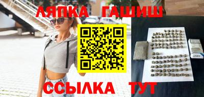 молекула духа Краснокаменск
