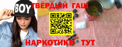 кокаин Краснодар