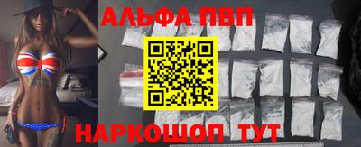 молекула духа Краснокаменск
