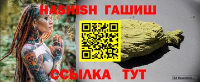 молекула духа Краснокаменск