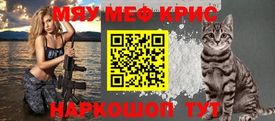 а пвп мука Краснознаменск