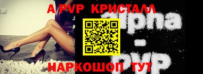 кокаин Краснодар