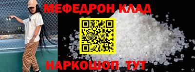 молекула духа Краснокаменск