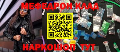 а пвп мука Краснознаменск