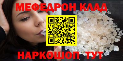 а пвп мука Краснознаменск