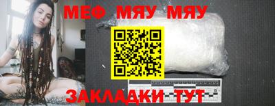 молекула духа Краснокаменск