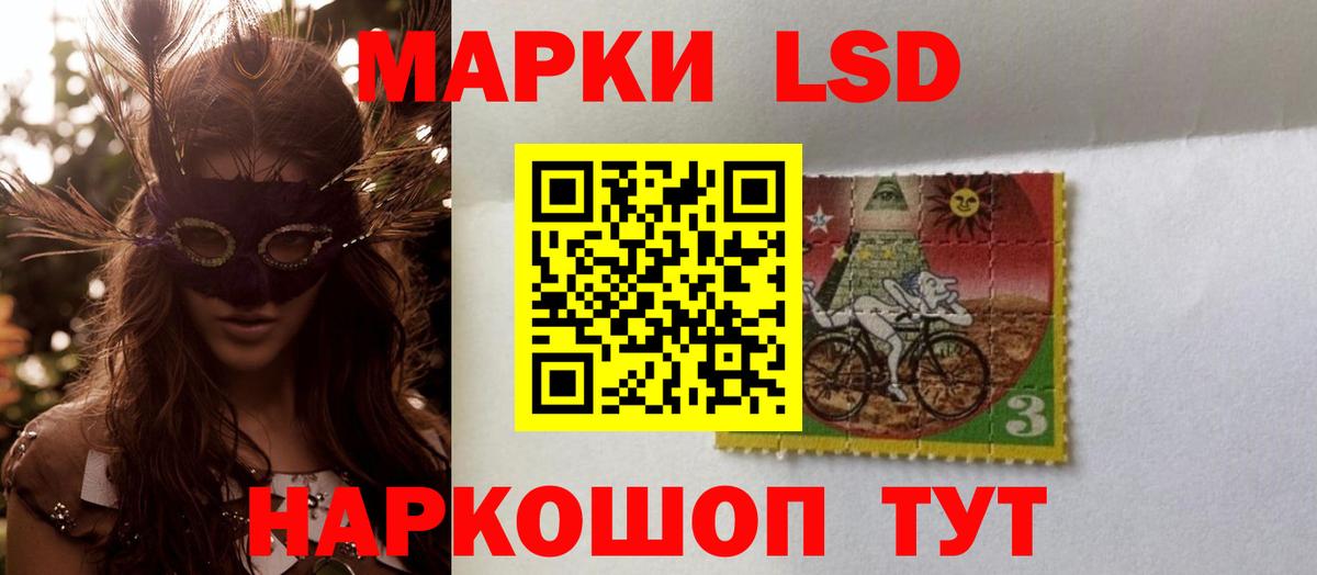 ЛСД экстази кислота Каспийск
