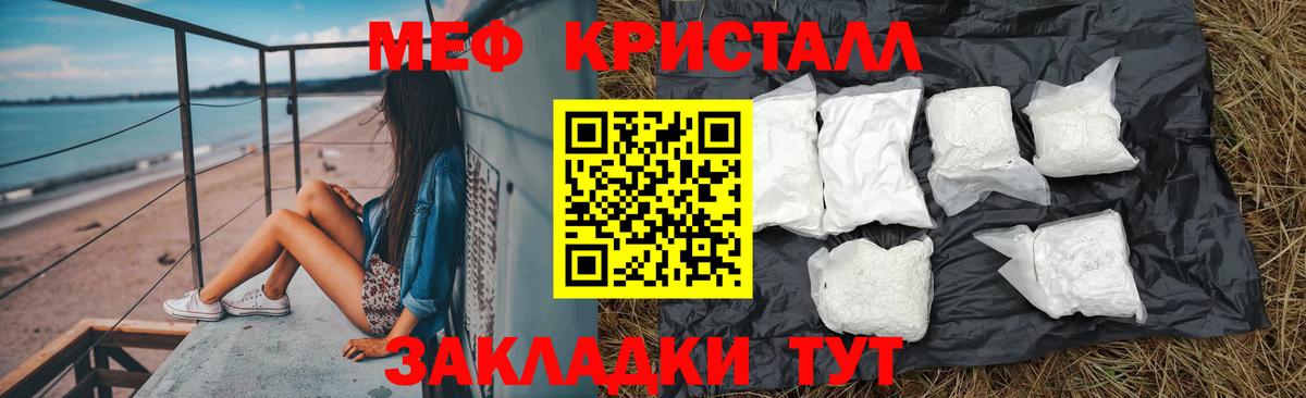 Каспийск  Мефедрон кристаллы  Вход с VPN  МЯУ-МЯУ  Мефедрон мука 