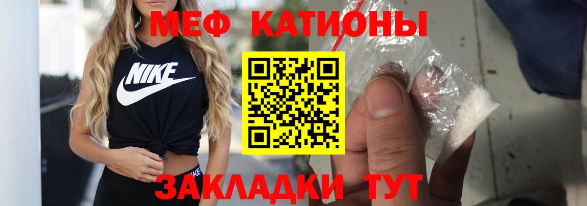 Меф кристаллы Каспийск