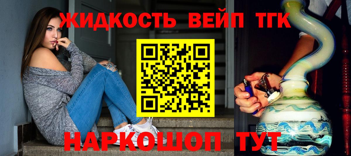 Дистиллят ТГК концентрат Каспийск