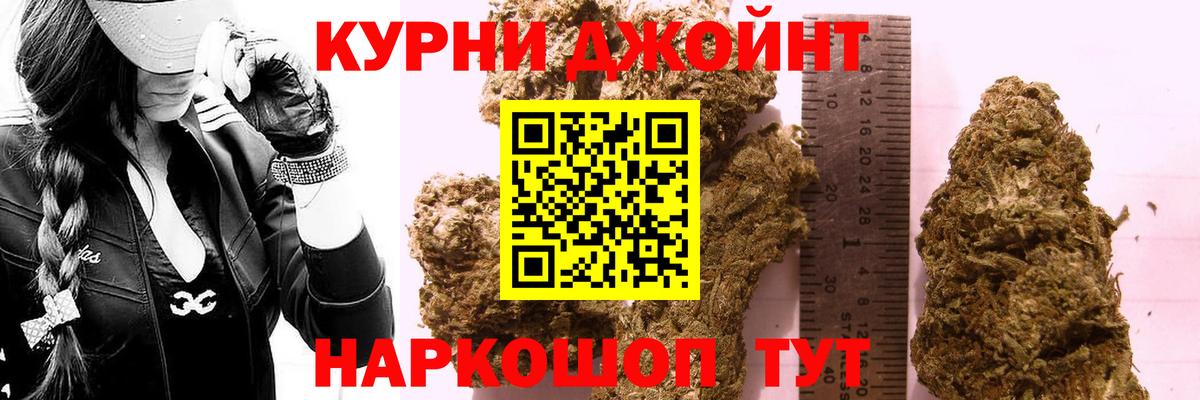 Бошки Шишки LSD WEED  Вход с VPN  Каспийск  Бошки марихуана сатива 