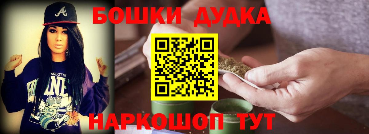 Каннабис LSD WEED Каспийск